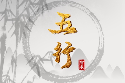 择吉老黄历皇历|择吉日大全|结婚择吉日