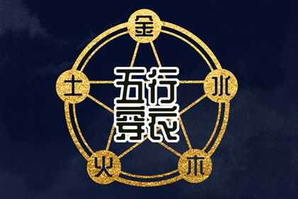 今日农历黄道吉日查询|带农历与黄历的万年历|农历网