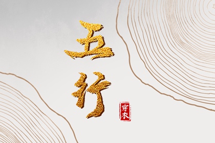 黄历2025黄道吉日查询 老黄历查询2025年 2025年黄历