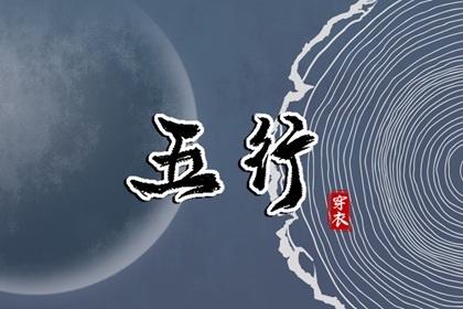中国万年历黄道吉日_万年历表_中国万年历