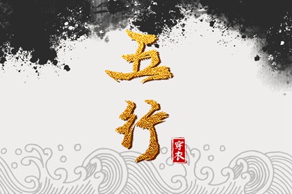 老皇历_择吉老黄历皇历_择吉老皇历